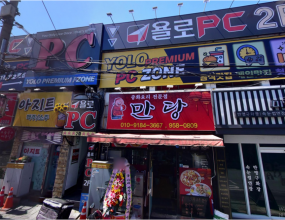 욜로PC본사 직영매장으로 서멸구리스 작업 및 청서작업 요청이 있었으나 CPU 쿨러가 튜닝쿨러라 작업이 불가하여 청소서비스 작업만 진행했습니다서멀구리스 도포작업은 intel 기본쿨러만 작업 가능합니다^^~~또한, 저희가 부산에 위치해 있어서 부산지역을 벗어나면 출장비도 발생합니다... 